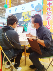 居住支援法人パラレル三島